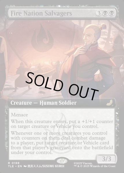 画像1: 【ENG】火の国の回収部隊/Fire Nation Salvagers [MTG_TLE_0188_R] (1)