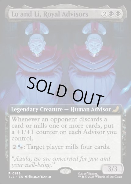 画像1: 【ENG】王家の顧問、ローとリー/Lo and Li, Royal Advisors [MTG_TLE_0189_R] (1)