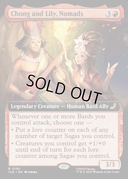 画像1: 【ENG】放浪の民、チョンとリリィ/Chong and Lily, Nomads [MTG_TLE_0192_R] (1)