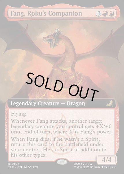 画像1: 【ENG】ロクの親友、ファン/Fang, Roku's Companion [MTG_TLE_0193_R] (1)