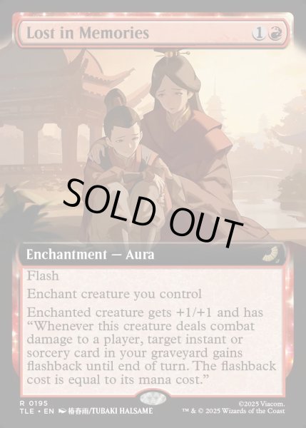 画像1: 【ENG】思い出に埋もれる/Lost in Memories [MTG_TLE_0195_R] (1)