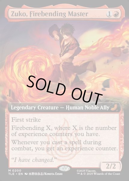 画像1: 【ENG】火の技の達人、ズーコ/Zuko, Firebending Master [MTG_TLE_0200_M] (1)
