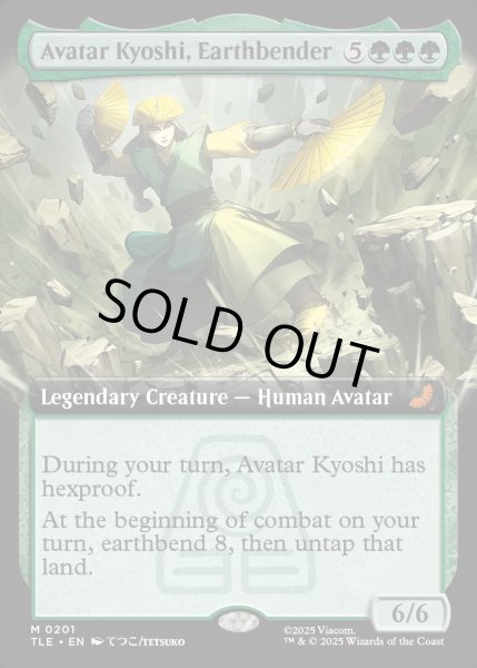 画像1: 【ENG】土のベンダー、アバター・キヨシ/Avatar Kyoshi, Earthbender [MTG_TLE_0201_M] (1)