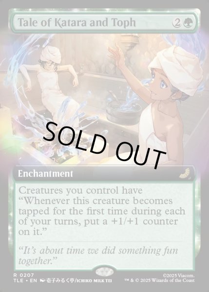 画像1: 【ENG】トフとカタラの物語/Tale of Katara and Toph [MTG_TLE_0207_R] (1)