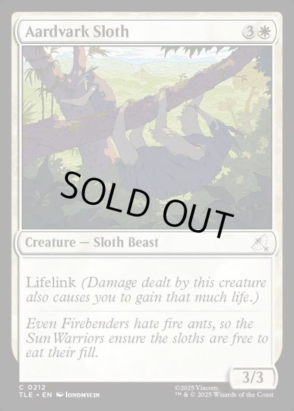 画像1: 【ENG】ツチブタナマケモノ/Aardvark Sloth[MTG_TLE_0212_C] (1)