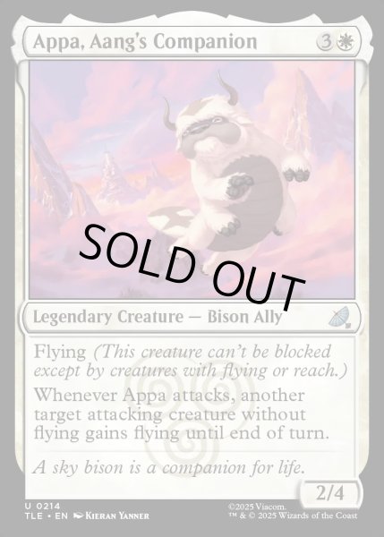 画像1: 【ENG】アンの親友、アッパ/Appa, Aang's Companion[MTG_TLE_0214_U] (1)