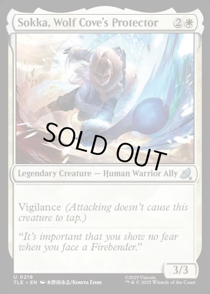 画像1: 【ENG】狼湾の守護者、サカ/Sokka, Wolf Cove's Protector[MTG_TLE_0219_U] (1)