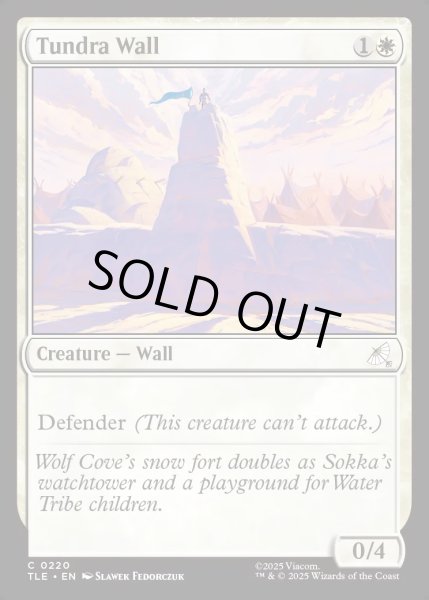 画像1: 【ENG】ツンドラの壁/Tundra Wall[MTG_TLE_0220_C] (1)