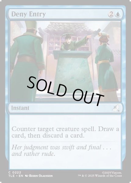 画像1: 【ENG】入国拒否/Deny Entry[MTG_TLE_0222_C] (1)