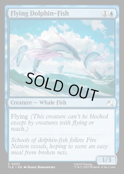 画像1: 【ENG】トビイルカ/Flying Dolphin-Fish[MTG_TLE_0223_C] (1)
