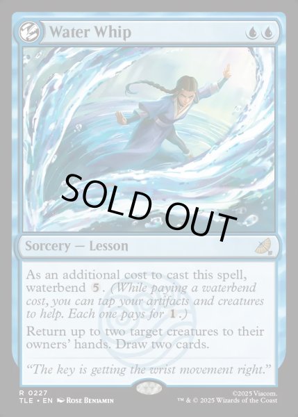 画像1: 【ENG】水の鞭/Water Whip[MTG_TLE_0227_R] (1)