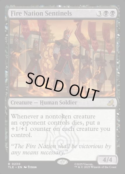 画像1: 【ENG】火の国の哨兵/Fire Nation Sentinels[MTG_TLE_0230_R] (1)