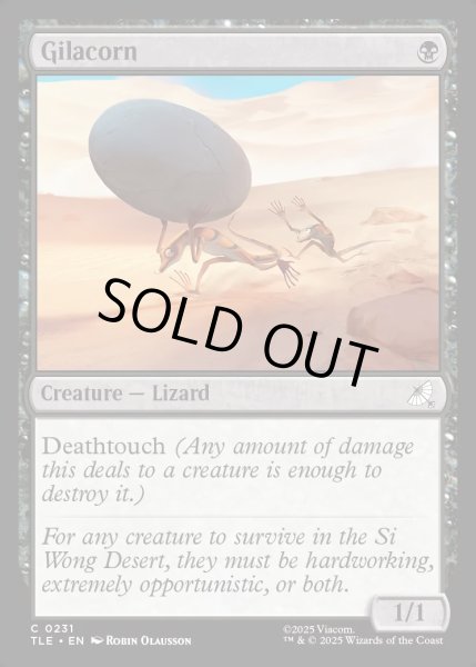 画像1: 【ENG】ヒラコーン/Gilacorn[MTG_TLE_0231_C] (1)