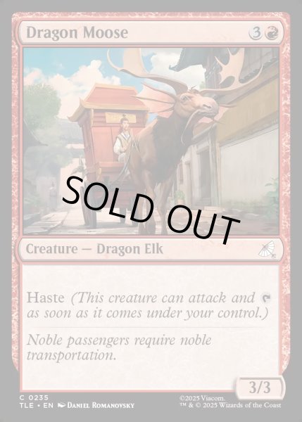 画像1: 【ENG】リュウヘラジカ/Dragon Moose[MTG_TLE_0235_C] (1)