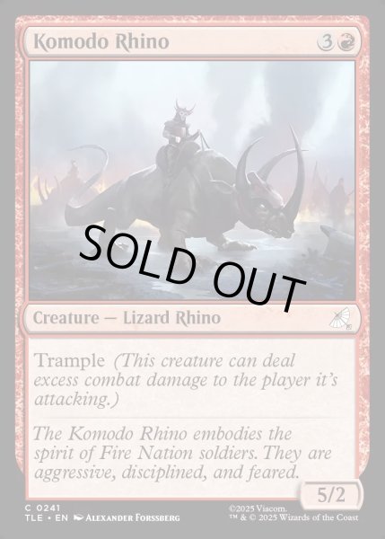 画像1: 【ENG】コモドサイ/Komodo Rhino[MTG_TLE_0241_C] (1)