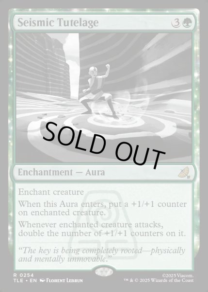 画像1: 【ENG】震動観想/Seismic Tutelage[MTG_TLE_0254_R] (1)