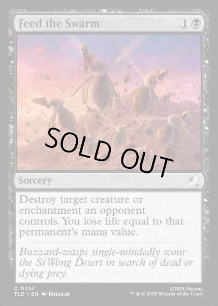 画像1: 【ENG】大群への給餌/Feed the Swarm[MTG_TLE_0257_C] (1)