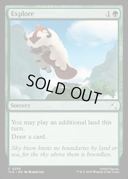 画像1: 【ENG】探検/Explore[MTG_TLE_0259_C] (1)