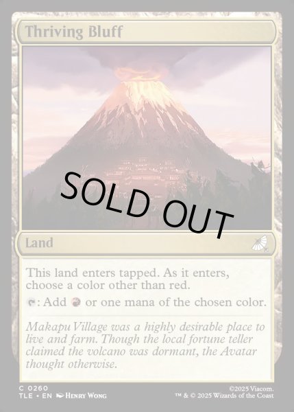 画像1: 【ENG】興隆する絶壁/Thriving Bluff[MTG_TLE_0260_C] (1)