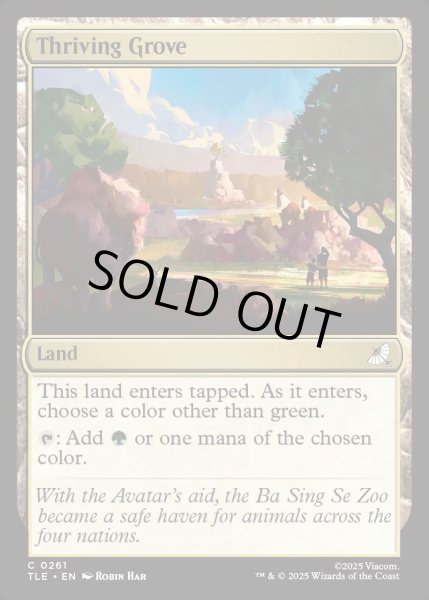 画像1: 【ENG】興隆する木立/Thriving Grove[MTG_TLE_0261_C] (1)