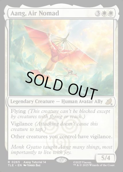 画像1: 【ENG】気の民、アン/Aang, Air Nomad[MTG_TLE_0265_R] (1)