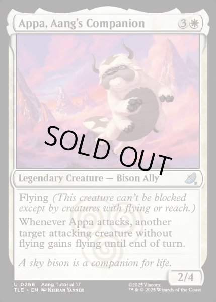 画像1: 【ENG】アンの親友、アッパ/Appa, Aang's Companion[MTG_TLE_0268_U] (1)