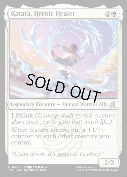 画像1: 【ENG】勇ましき癒し手、カタラ/Katara, Heroic Healer[MTG_TLE_0269_U] (1)