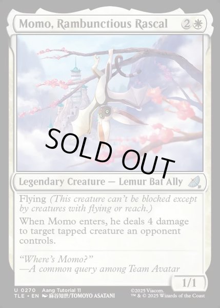 画像1: 【ENG】いたずらっ子、モモ/Momo, Rambunctious Rascal[MTG_TLE_0270_U] (1)