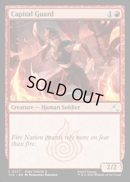 画像1: 【ENG】首都の衛兵/Capital Guard[MTG_TLE_0277_C] (1)