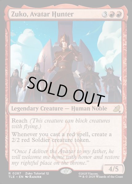 画像1: 【ENG】アバターを狩る者、ズーコ/Zuko, Avatar Hunter[MTG_TLE_0287_R] (1)