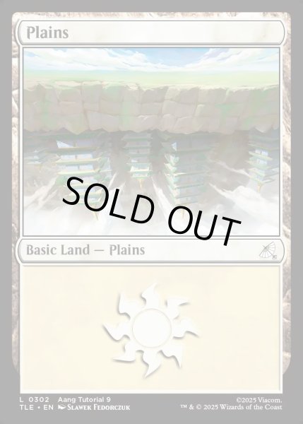 画像1: 【ENG】平地/Plains[MTG_TLE_0302_C] (1)