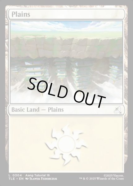 画像1: 【ENG】平地/Plains[MTG_TLE_0304_C] (1)