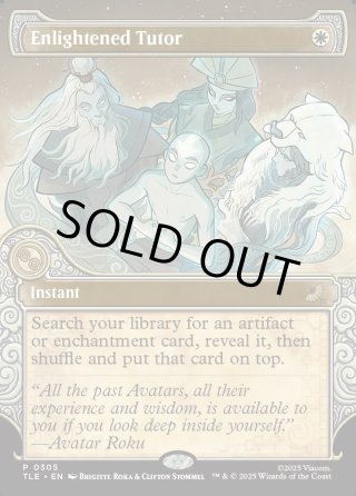 エターナル・フォーマット使用可能 (TLE) - マスターズスクウェアMTG