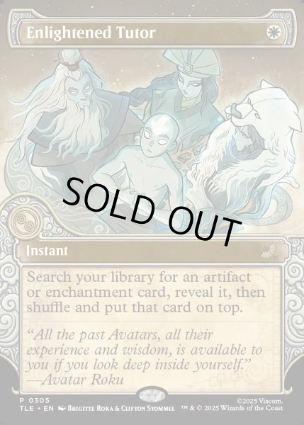 画像1: 【ENG】悟りの教示者/Enlightened Tutor[MTG_TLE_0305_P] (1)