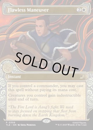 エターナル・フォーマット使用可能 (TLE) - マスターズスクウェアMTG