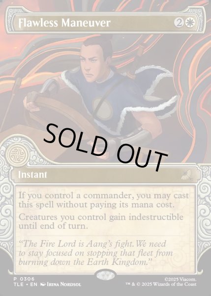 画像1: 【ENG】完璧な策略/Flawless Maneuver[MTG_TLE_0306_P] (1)