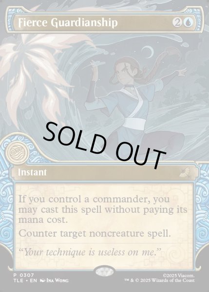 画像1: 【ENG】激情の後見/Fierce Guardianship[MTG_TLE_0307_P] (1)