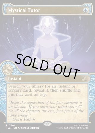 エターナル・フォーマット使用可能 (TLE) - マスターズスクウェアMTG