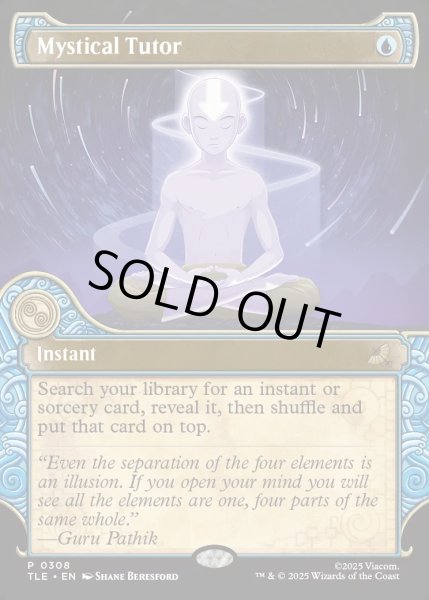 画像1: 【ENG】神秘の教示者/Mystical Tutor[MTG_TLE_0308_P] (1)