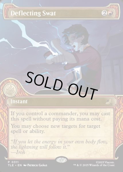 画像1: 【ENG】偏向はたき/Deflecting Swat[MTG_TLE_0311_P] (1)