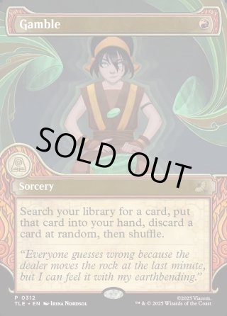 エターナル・フォーマット使用可能 (TLE) - マスターズスクウェアMTG