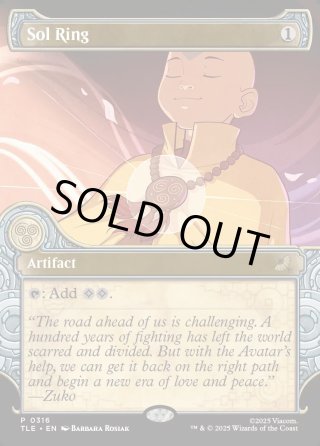 エターナル・フォーマット使用可能 (TLE) - マスターズスクウェアMTG