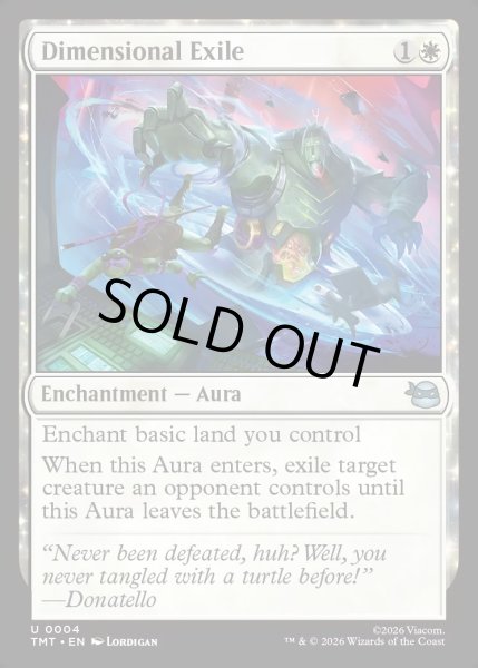 画像1: 【ENG】異次元への追放/Dimensional Exile[MTG_TMT_0004_U] (1)
