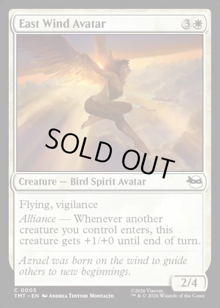 画像1: 【ENG】東風の守護者/East Wind Avatar[MTG_TMT_0005_C] (1)