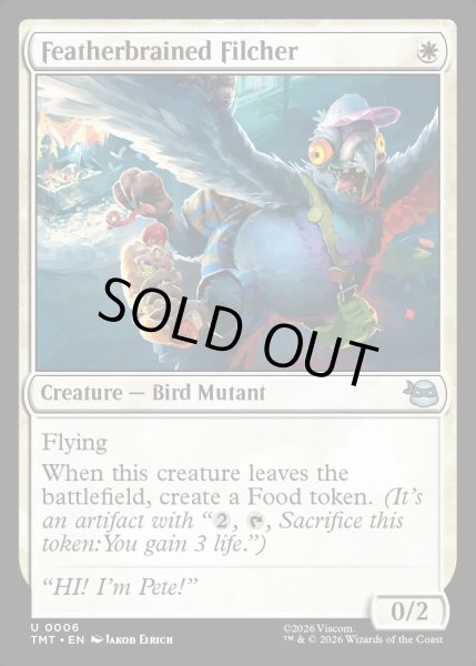 画像1: 【ENG】羽根頭の泥棒/Featherbrained Filcher[MTG_TMT_0006_U] (1)