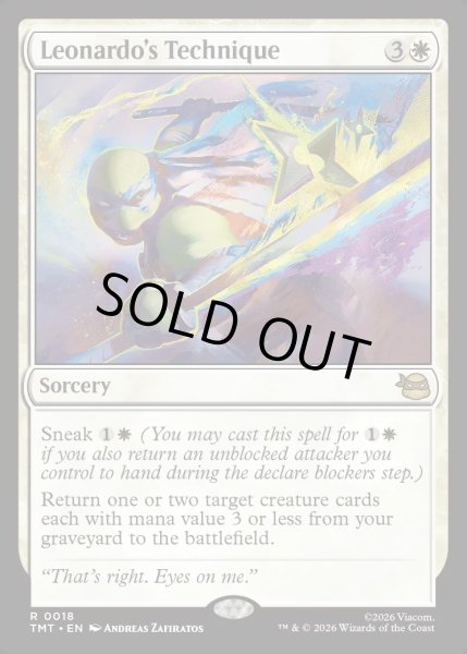 画像1: 【ENG】レオナルドの奥義/Leonardo's Technique[MTG_TMT_0018_R] (1)