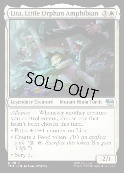 画像1: 【ENG】小さな孤児の両生種、リタ/Lita, Little Orphan Amphibian[MTG_TMT_0019_U] (1)