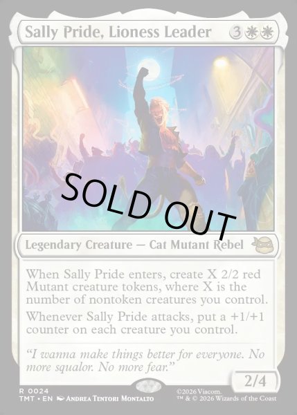 画像1: 【ENG】ライオンクイーン、サリー・プライド/Sally Pride, Lioness Leader[MTG_TMT_0024_R] (1)