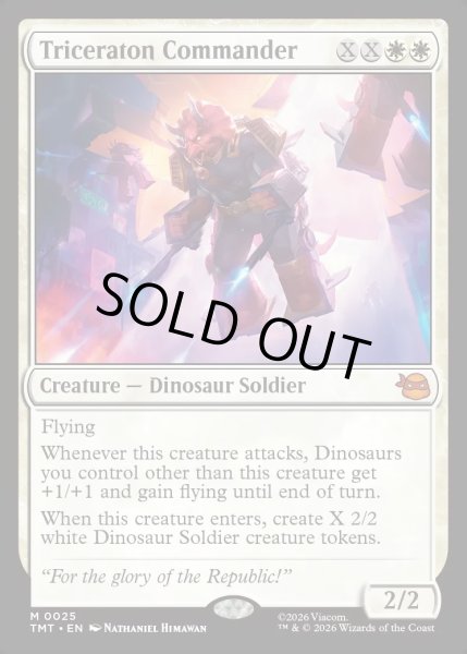 画像1: 【ENG】トリケラトンの指揮官/Triceraton Commander[MTG_TMT_0025_M] (1)