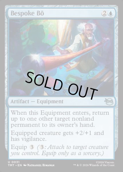 画像1: 【ENG】特製の六尺棒/Bespoke B?[MTG_TMT_0031_U] (1)